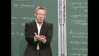 Алексей Ледяев - Секреты счастливой семьи (2/2)