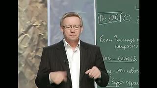 Алексей Ледяев - Секреты счастливой семьи (2/1)