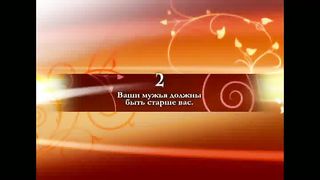 Алексей Ледяев - Секреты счастливой семьи (3/2)