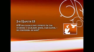 Алексей Ледяев - Секреты счастливой семьи (4/1)