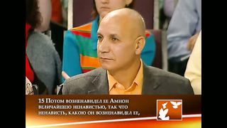 Алексей Ледяев - Секреты счастливой семьи (4/1)