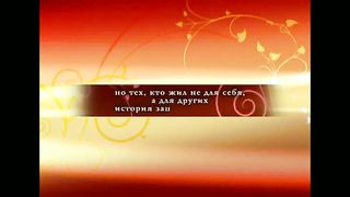 Алексей Ледяев - Секреты счастливой семьи (5/2)