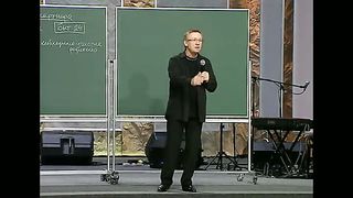 Алексей Ледяев - Секреты счастливой семьи (6/1)