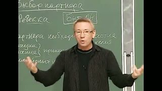 Алексей Ледяев - Секреты счастливой семьи (7/1)