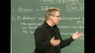 Алексей Ледяев - Секреты счастливой семьи (7/2)