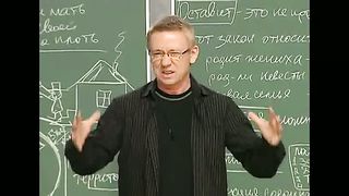 Алексей Ледяев - Секреты счастливой семьи (8/1)