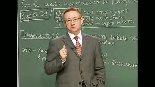 Алексей Ледяев - Секреты счастливой семьи (9/1)