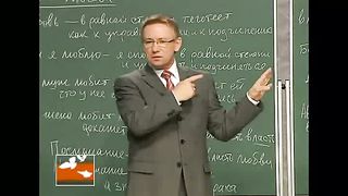 Алексей Ледяев - Секреты счастливой семьи (11/2)