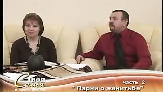 Твоя семья в свете Библии - Советы парням 2