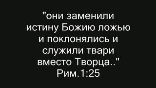 УЗНАЙ ПРАВДУ