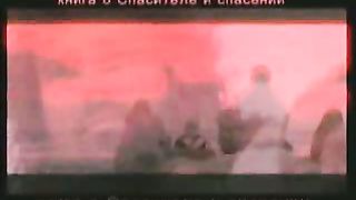 Измени свой мир - Сила слов 2