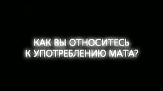 Измени свой мир - Сила слов 2