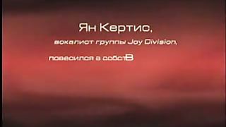 Измени свой мир - Музыка 3