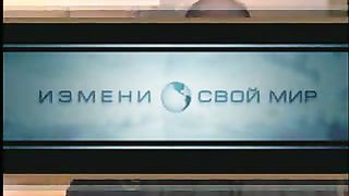 Измени свой мир - Оккультизм 1