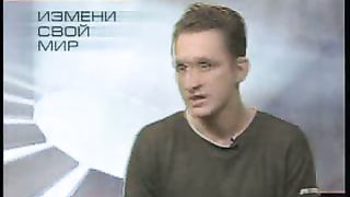 Измени свой мир - Оккультизм 1