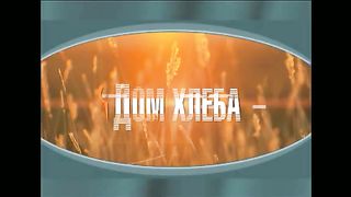 Александр Шевченко - Бог говорил в Сыне