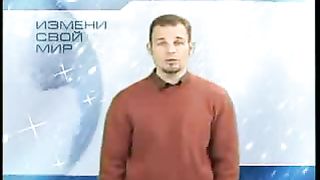 Измени свой мир - Рождество Христово 1