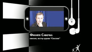 Два портфеля - Церковный колобок