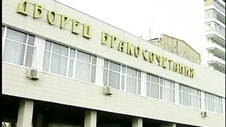 Измени свой мир - Успешный брак 1