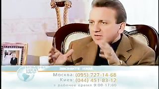 Измени свой мир - Успешный брак 5