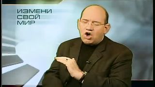 Измени свой мир - Воспитание детей 1