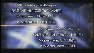 Измени свой мир - Воспитание детей 1