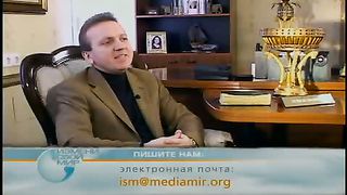 Измени свой мир - Воспитание детей 3