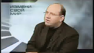 Измени свой мир - Воспитание детей 4