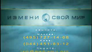 Измени свой мир - Правда об абортах 1