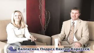 За линией горизонта - Роковая судьба