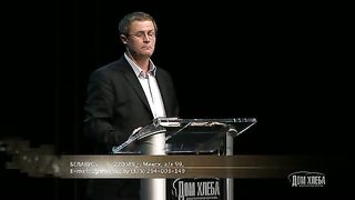 Александр Шевченко - Дети верующих родителей 1