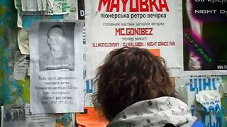 Доброе сердце