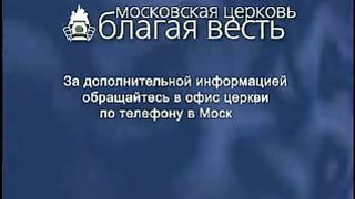 Измени свой мир - Правда об абортах 4