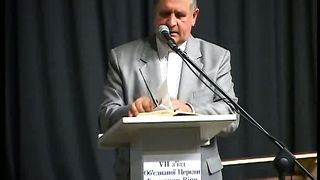 7 съезд ОЦХВЕУ. 1 день 2/2