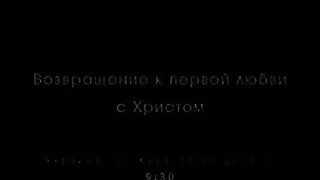 Дэвид Вилкерсон - Исцеление сердца