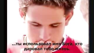 Путь Господа - Тест хорошего человека