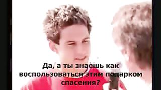 Путь Господа - Тест хорошего человека