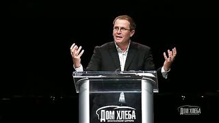 Александр Шевченко - Централизация христианской теологии