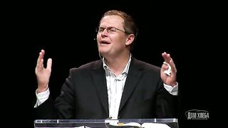 Александр Шевченко - Централизация христианской теологии