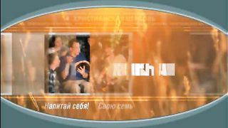 Александр Шевченко - Реформа церкви и общества