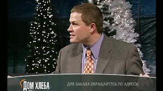 Александр Шевченко - Главная заповедь жизни