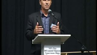 7 съезд ОЦХВЕУ. 2 день 2/1