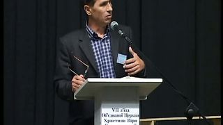 7 съезд ОЦХВЕУ. 2 день 2/2