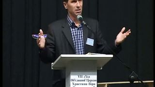 7 съезд ОЦХВЕУ. 2 день 2/2