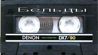 Набат - Во тьме мы блуждаем