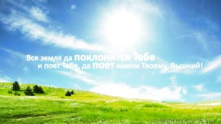 Вадим Ятковский - А я пою и буду петь