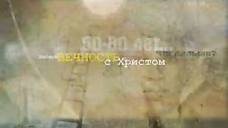 Боже покрой нас