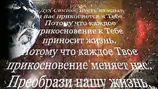 Боже покрой нас