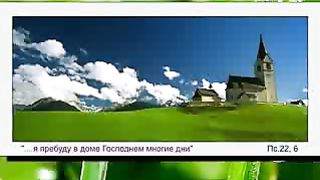 Боже покрой нас