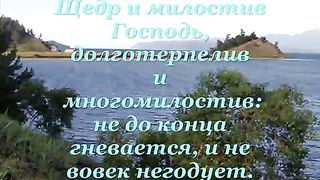 Иисуса Любовь (Дни человека уносит волна)